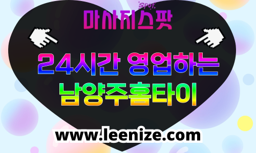 마사지스팟_블로그-001 (56).png