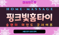 스웨디시 마사지 중 긴장 풀리는 어깨 관리