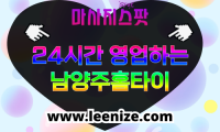마사지스팟_블로그-001 (56).png