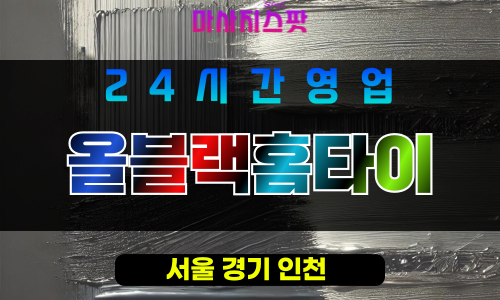 마사지스팟-001 - 2025-07-04T013515.055.png