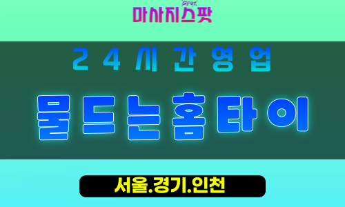 마사지스팟-001 - 2025-07-16T231536.435.png