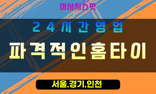 마사지스팟-001 - 2025-07-16T234350.467.png