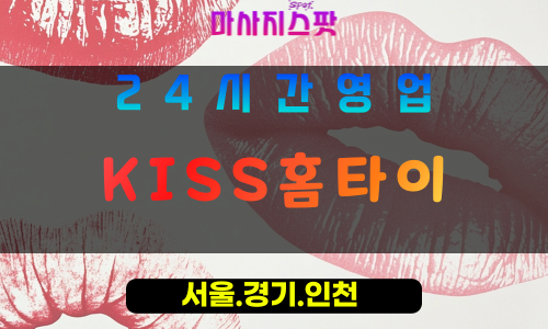 안산출장마사지 - 부곡동출장마사지 - 부곡동홈타이 - 부곡동출장안마 - 마사지스팟