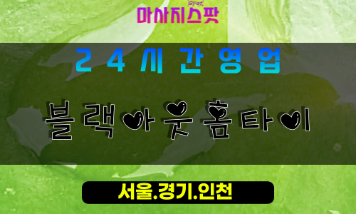 마사지스팟-001 - 2025-07-26T193221.074.png