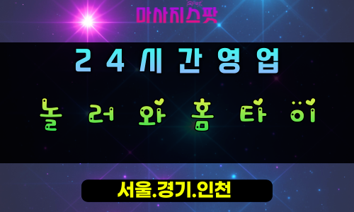 마사지스팟-001 - 2025-07-28T003123.917.png