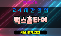 마사지스팟-001 - 2025-07-12T005827.387.png