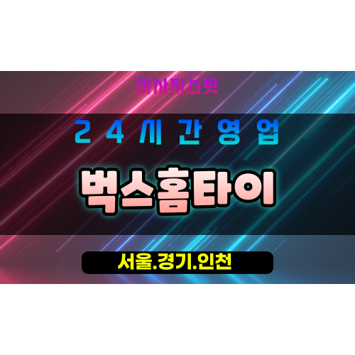 마사지스팟-001 - 2025-07-12T005827.387.png