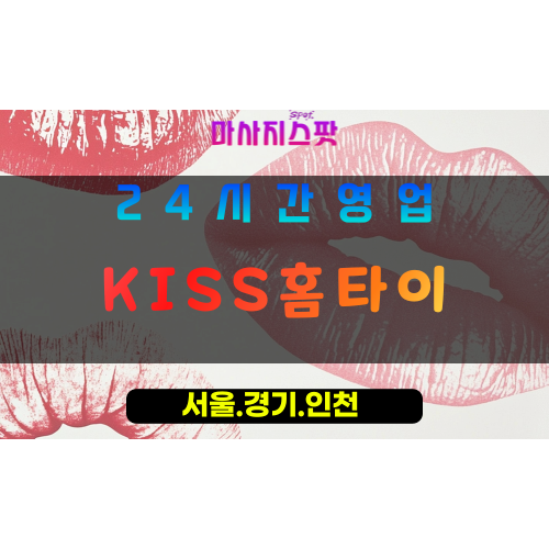 안산출장마사지 - 부곡동출장마사지 - 부곡동홈타이 - 부곡동출장안마 - 마사지스팟