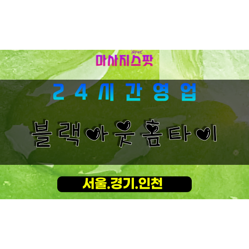 마사지스팟-001 - 2025-07-26T193221.074.png